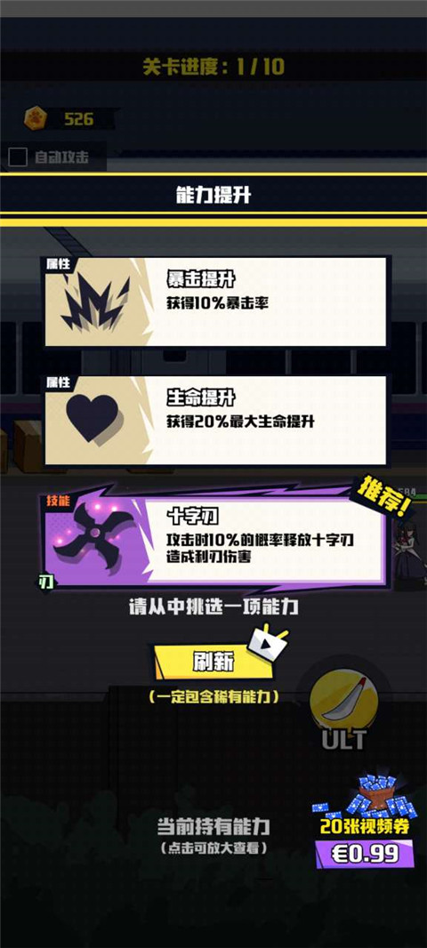 剑猎人游戏(Sword Hunter)