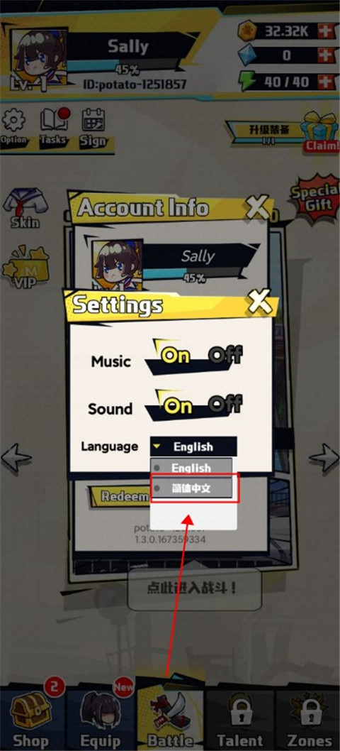 剑猎人游戏(Sword Hunter)