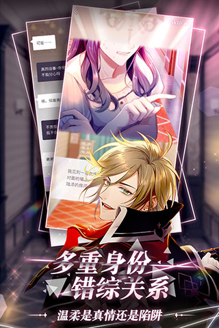 筑梦公馆九游版