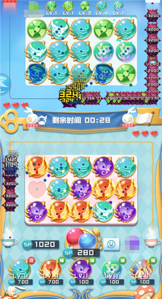 球球英雄测试服