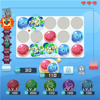 球球英雄测试服