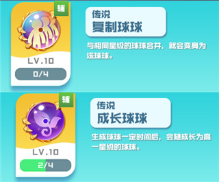 球球英雄测试服