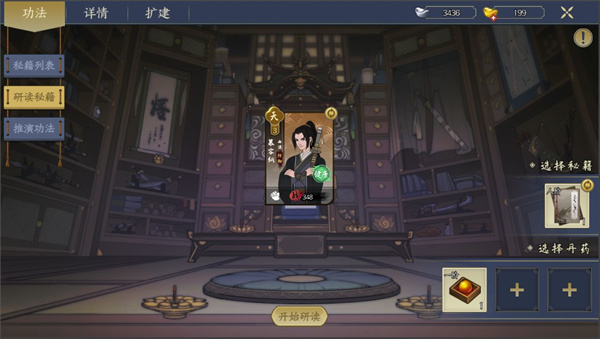 千古江湖梦测试版