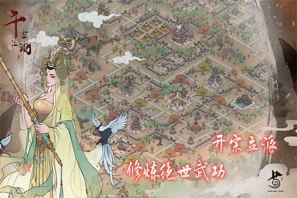 千古江湖梦测试版