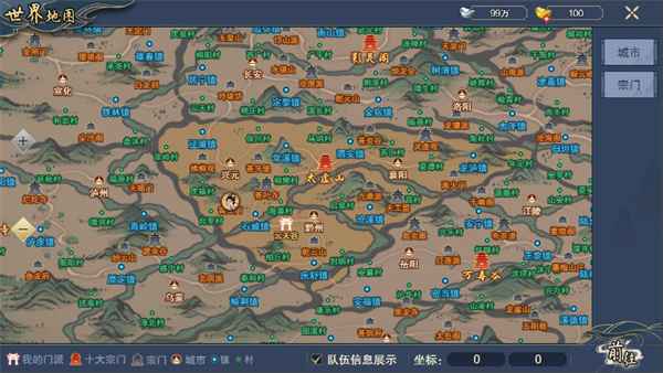 千古江湖梦测试版