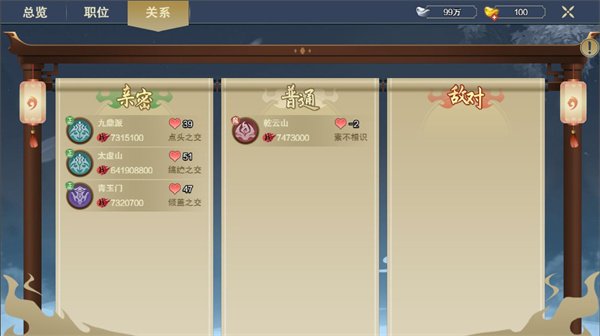 千古江湖梦测试版