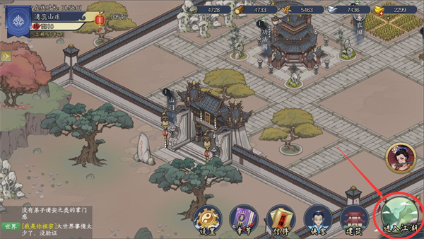 千古江湖梦测试版