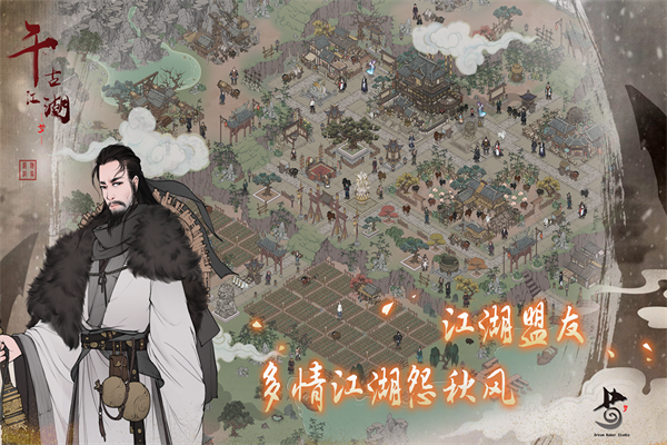 千古江湖梦测试版