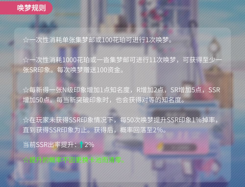 筑梦公馆手游qq版
