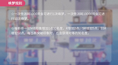 筑梦公馆手游qq版