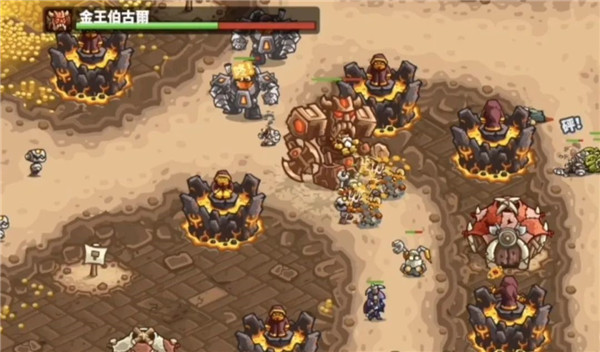 王国保卫战4正版