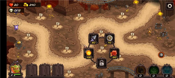 王国保卫战4正版