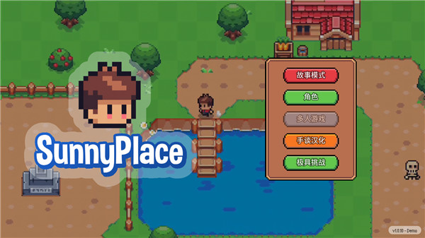 阳光之地汉化