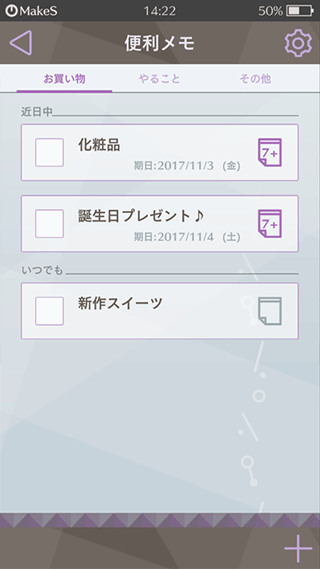早安我的少年正版手游