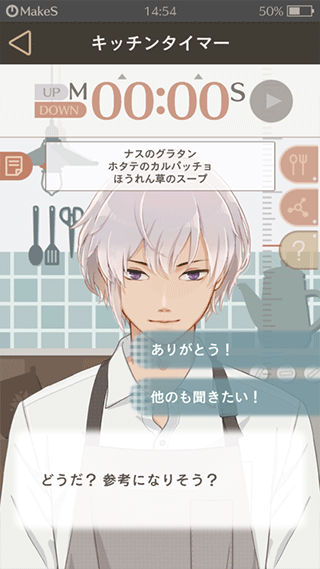 早安我的少年正版手游