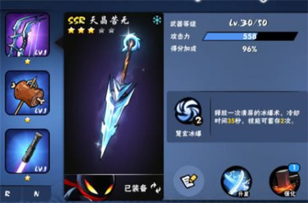 忍者必须死3bilibili服