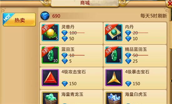 胡莱三国3小米版