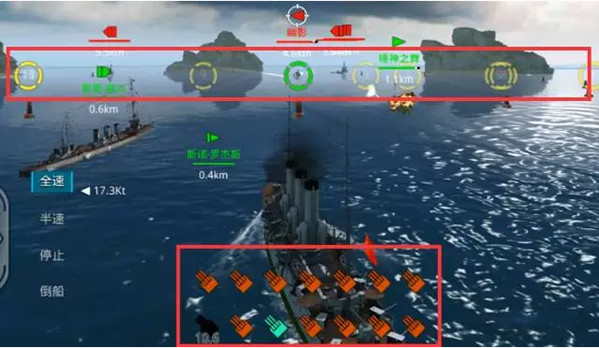 战舰猎手腾讯版