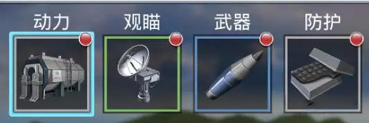 战舰猎手腾讯版