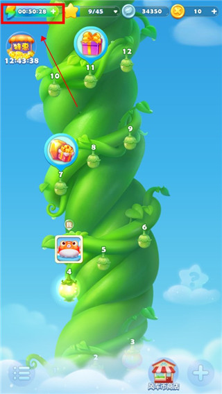 开心消消乐手机版