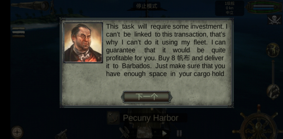 海盗死亡瘟疫所有船解锁版