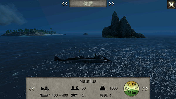 海盗死亡瘟疫所有船解锁版