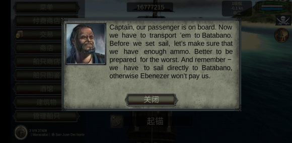 海盗死亡瘟疫所有船解锁版