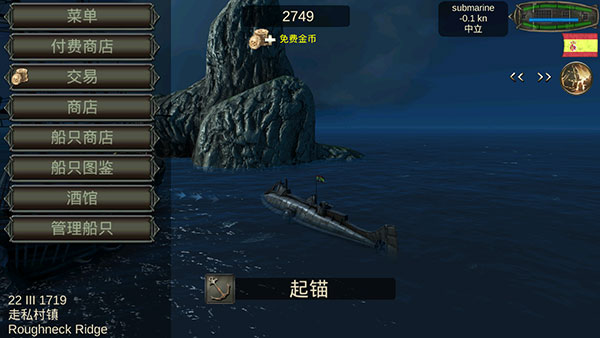 海盗死亡瘟疫所有船解锁版