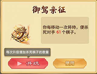 万宁象棋大招版免广告最新版2024