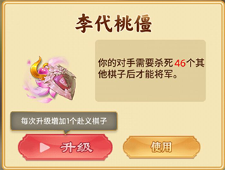 万宁象棋大招版免广告最新版2024