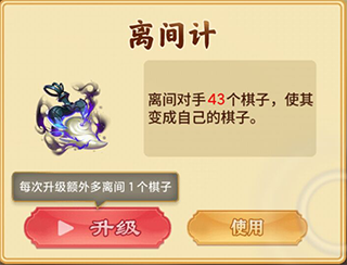 万宁象棋大招版免广告最新版2024