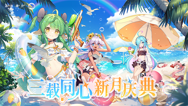 灵魂潮汐华为版