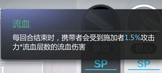 灵魂潮汐华为版