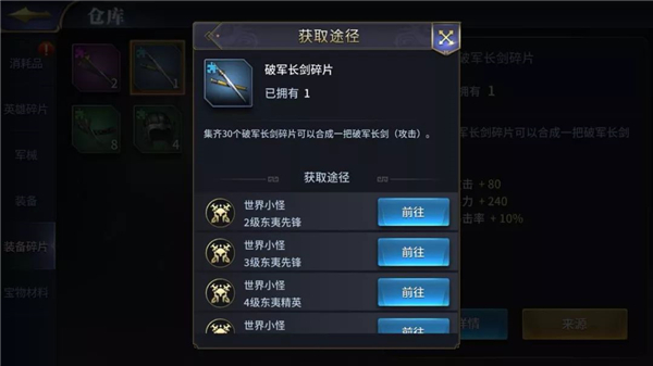 三十六计手游最新版本