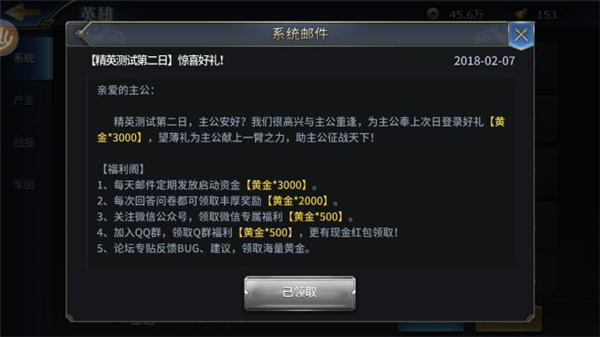 三十六计手游最新版本