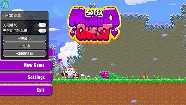 超级怪物任务最新版