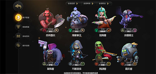 多多自走棋华为版