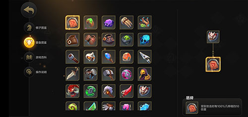 多多自走棋华为版