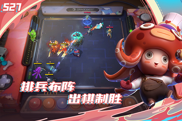 多多自走棋华为版