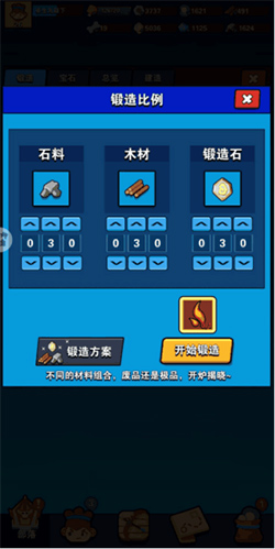 家园卫士国际版