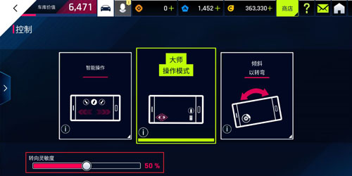 狂野飙车9竞速传奇华为渠道服