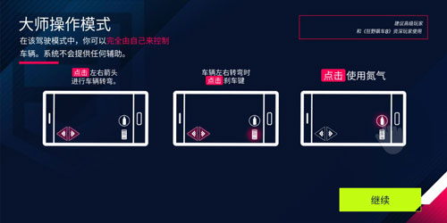 狂野飙车9竞速传奇华为渠道服