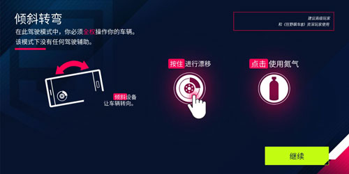 狂野飙车9竞速传奇华为渠道服