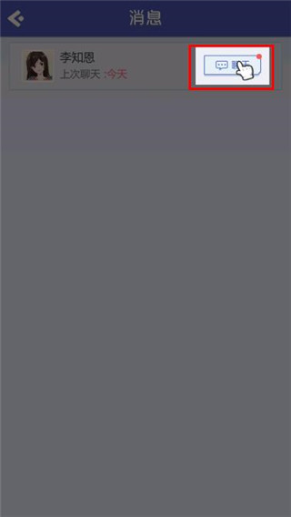 海王模拟器手游