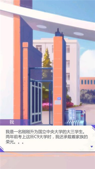 海王模拟器手游