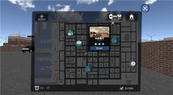 警察和强盗模拟器汉化版