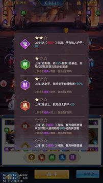 幻想神话志vivo版