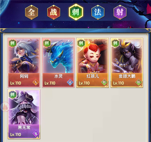 幻想神话志vivo版