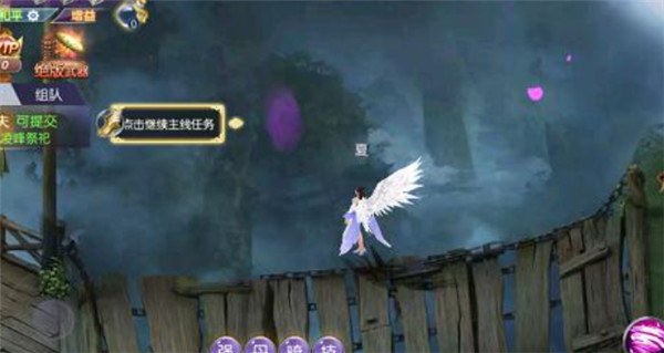 幻想神话志vivo版