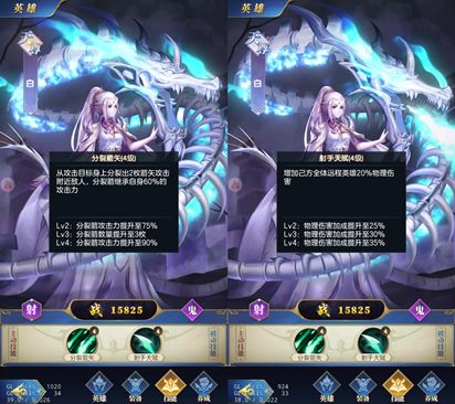 幻想神话志vivo版